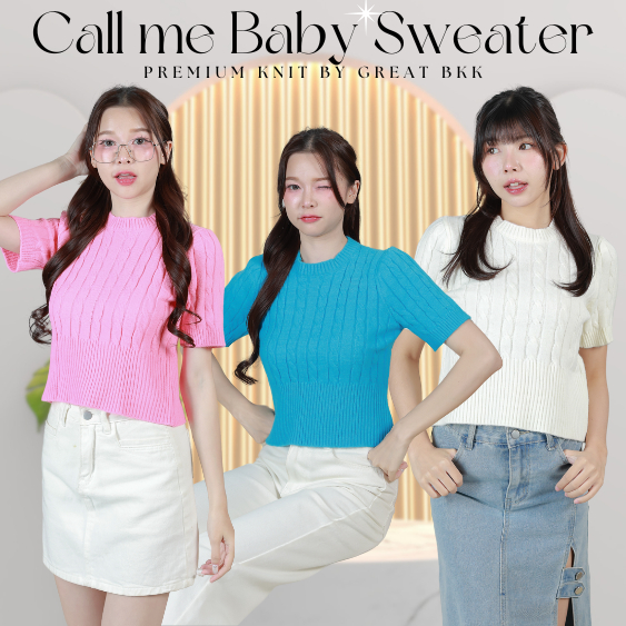 Muayly Shop เสื้อครอปไหมพรม ทอลายเปีย [Call me baby sweater] คอกลม แขนตุ๊กตา ผ้าหนานุ่มมาก