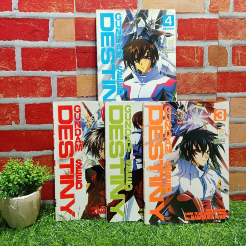 🏠🏠😊😊:หนังสือการ์ตูน:เรื่อง:GUNDAM SEED 1-4เล่มจบ.ชุด(X9579)