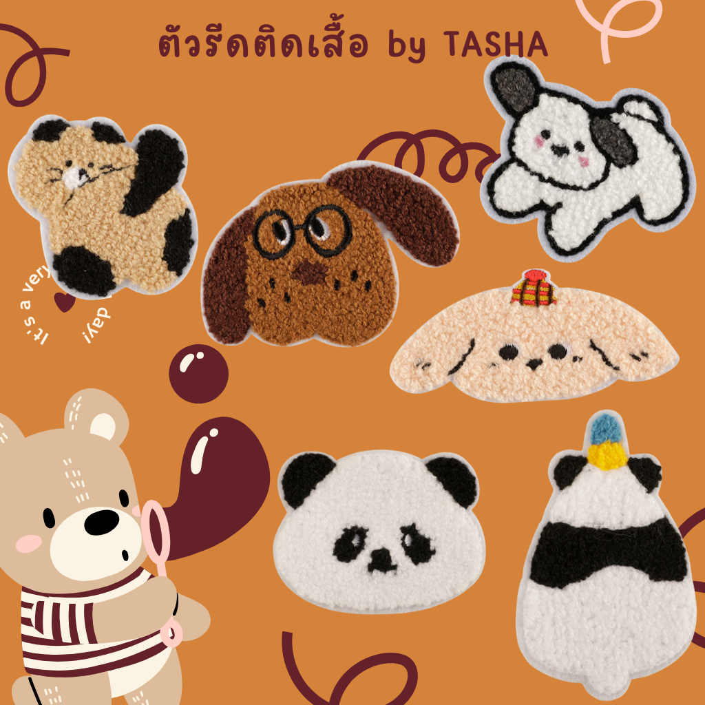 ตัวรีดติดเสื้อขนปุยปักฟู ชุดที่ A7  ลายน้องหมา แมว หมีแพนด้า สุดคิ้ว ด้านหลังมีกาวรีดติดผ้าได้เลย
