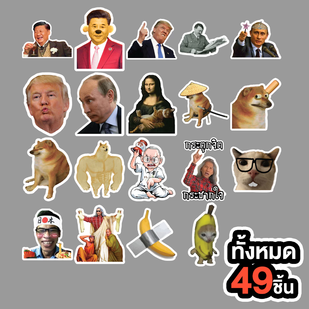 สติกเกอร์มีม 1 สำหรับติดหมวกกันน็อคและรถ กันน้ำ thumbnail 3