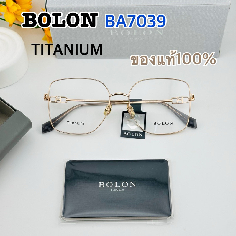 กรอบแว่นตาBOLON BA7039 TITANIUM สวยหรู