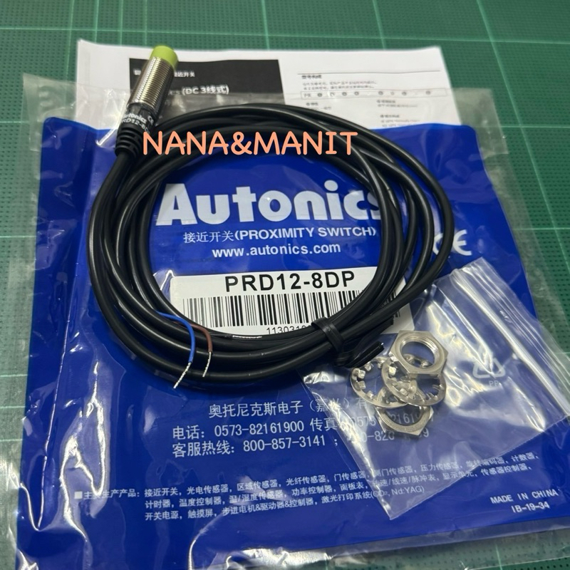 PRD12-8DP Proximity Sensor หัว M12 มีสินค้า พร้อมส่งในไทย🇹🇭