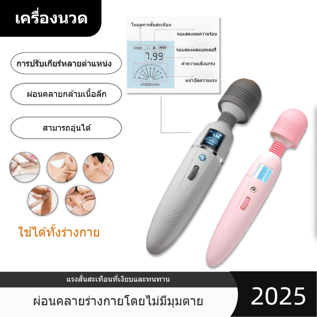 มัลติฟังก์ชั่ความร้อนการออกแบบกันน้ำสามารถใช้สำหรับใบหน้ากลับไหล่ขาและส่วนอื่น ๆ ของร่างกายนวดส่วน