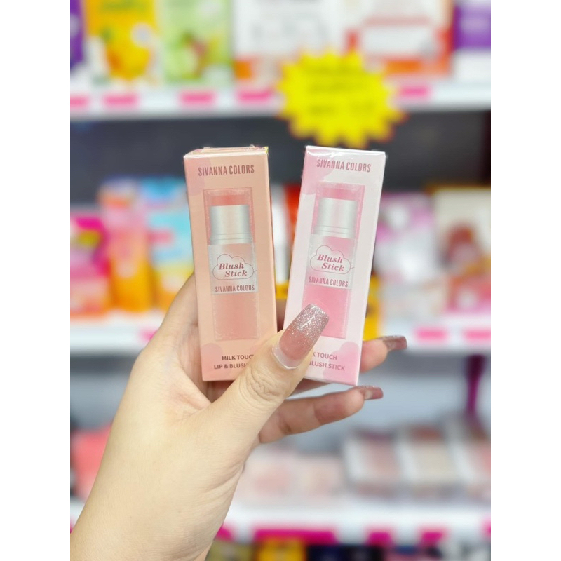 HF511 Sivanna Colors Milk Touch Lip & Blush Stick ซีเวนน่า คัลเลอร์ส มิลค์ ทัช ลิป แอนด์ บลัช สติ๊ก 