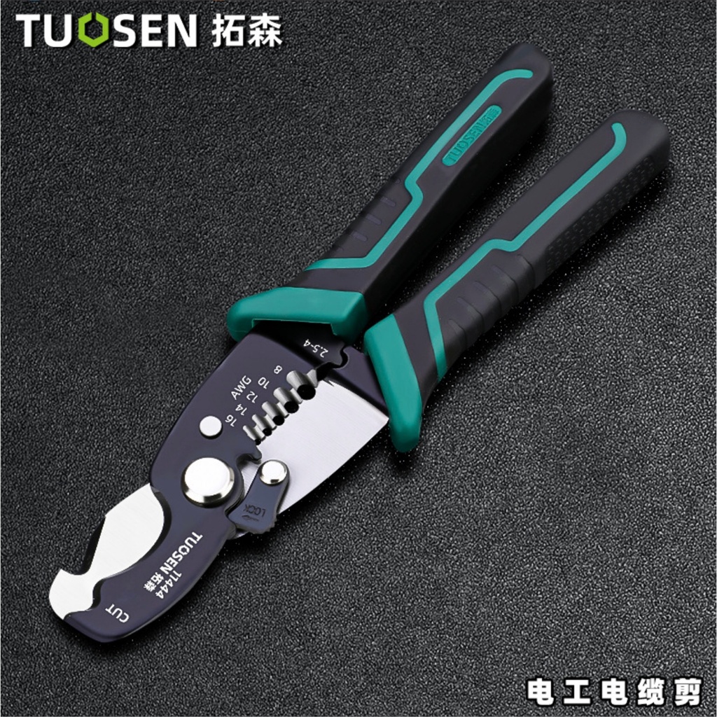 2in1 TUOSEN คีม ตัด ปอก สายเคเบิ้ล สายไฟ ปอกสาย คีมตัด คีมปอก