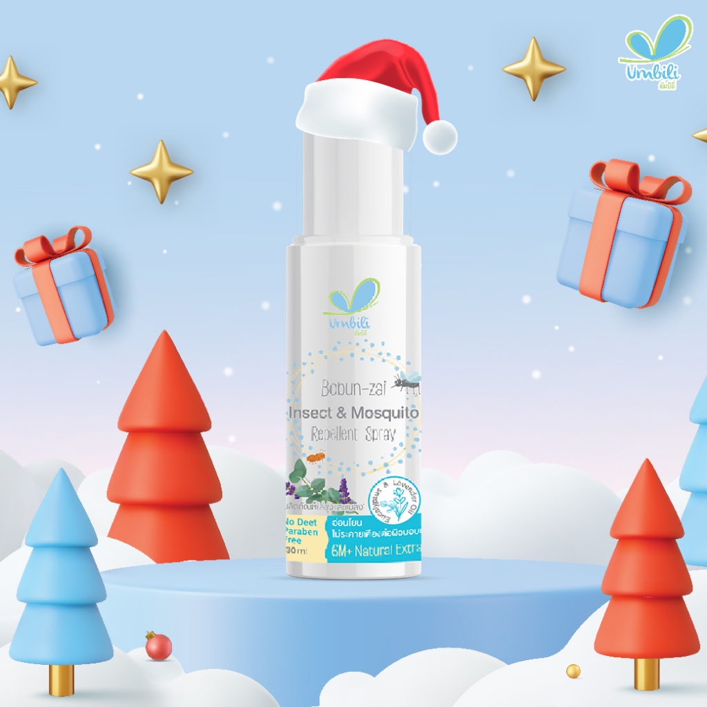 Umbili ชิ่วชิ่ว สเปรย์ไล่ยุงสำหรับเด็ก โบบันไซ 30ml กลิ่นหอม ยากันยุงสำหรับเด็ก ลดอาการคัน ไล่แมลง
