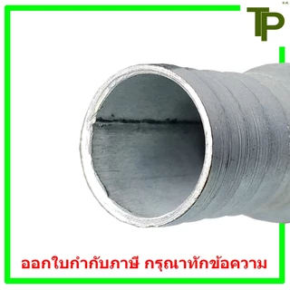 หางปลา 1 ข้าง เหล็ก ประปา ขนาด 1/2" - 2 1/2"