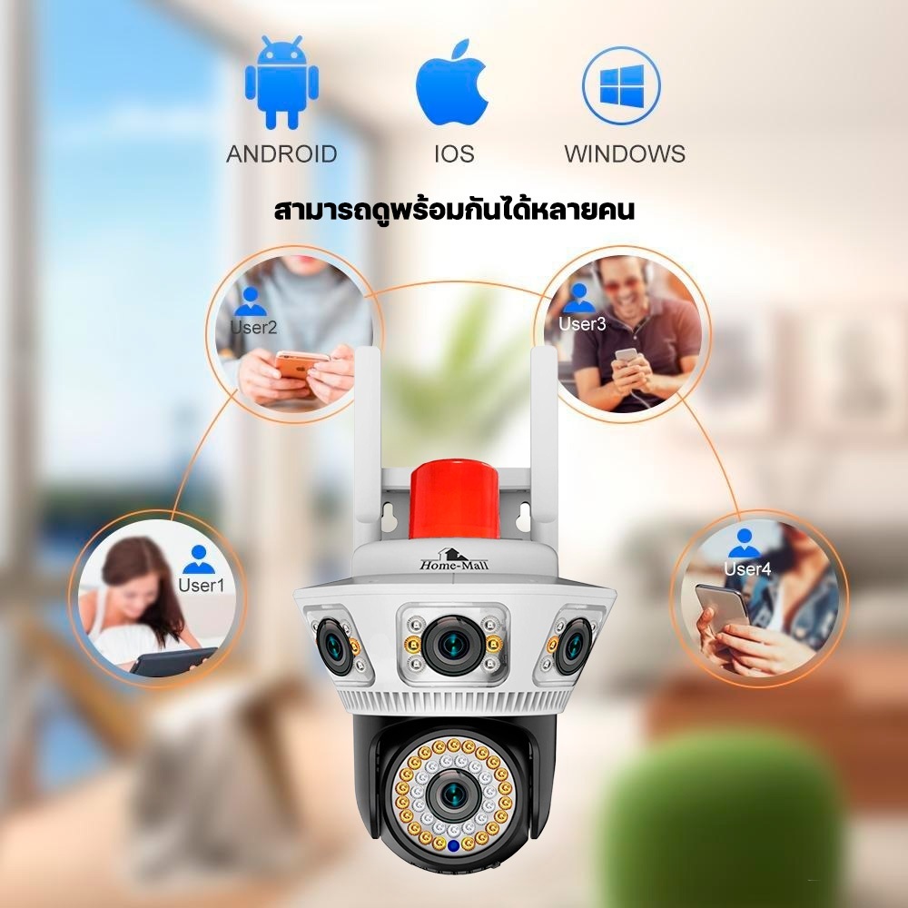HOME-MALL แพ็คคู่ กล้องวงจรปิดกันน้ำ 9MP ดูกล้องได้3จอ ไฟไซเรนเด่นชัด มีภาพสีตอนกลางคืน app yoosee