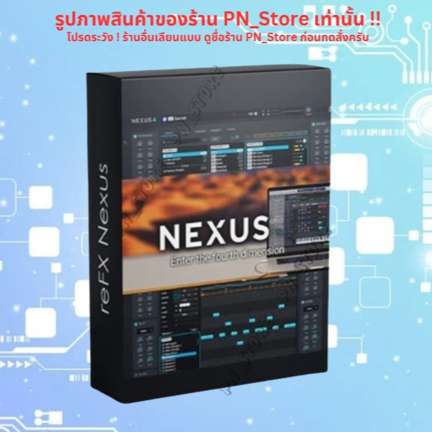 Nexus 2025 v5.1 + Factory Library [11GB] ปลั๊กอิน VST Synthesizer สำหรับ Windows