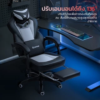 Xpanse Xshade เก้าอี้เกมมิ่ง gaming chair เก้าอี้เกมมี่ง เก้าอี้คอม เก้าอี้เกมมิ่งรองรับเอวตามหลักสรีรศาสตร์ นุ่มและสบาย