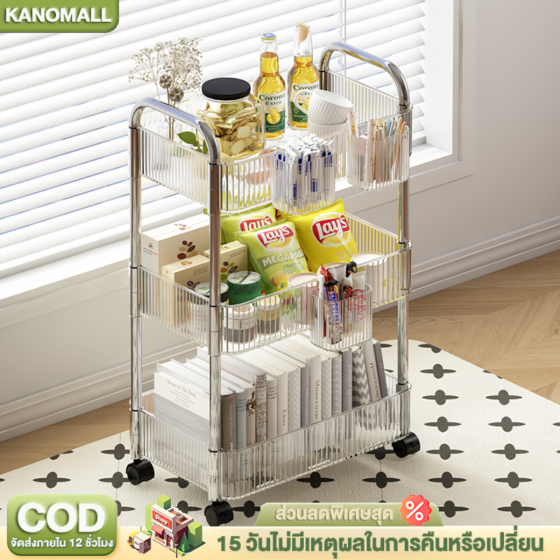 KANO ชั้นวางของรถเข็นพลาสติก ชั้นวางของมีล้อ ชั้นวางของแบบโปร่งใส ชั้นวางเครื่องสำอาง รถเข็นเก็บของ รถเข็นขนม ล้อ+แฮนด์