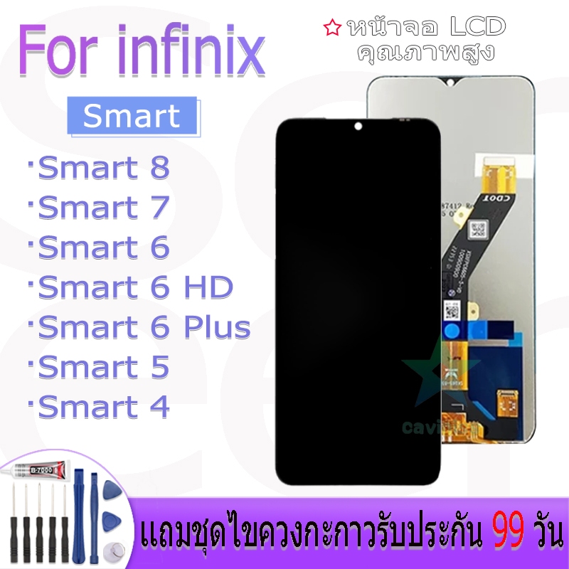 หน้าจองานเเท้ infinix Smart 8/Smart 7/Smart 6/Smart 6 HD/Smart 6 Plus/Smart 5/Smart 5 Pro/Smart 4