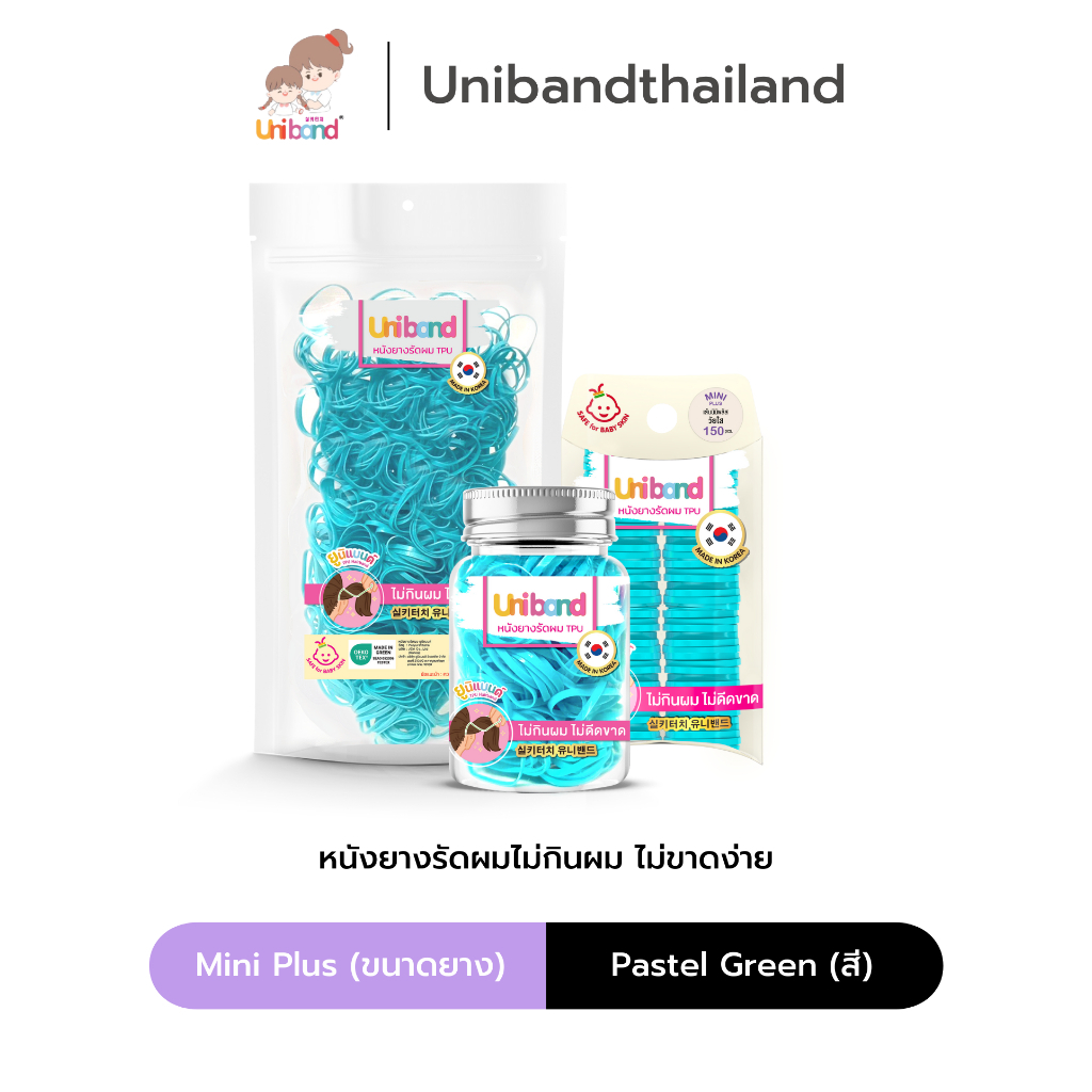 Uniband หนังยางรัดผม ไม่กินผม ไม่ดีดขาดง่าย TPU Mini Plus Size : Pastel Green