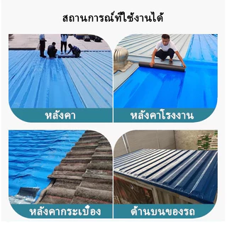 PVC แผ่นกันซึม 5/10m เทปกาวติดท่อ เทปกาวกันน้ำ3สี หลังคารั่ว ฉนวนกันความร้อน มีกาวในตัวติดตั้งง่าย แก้ทุกปัญหาหลังคา