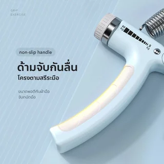 🔥🔥2026 ถูกที่สุด เครื่องบริหารมือ ที่บริหารมือข้อมือ บริหารนิ้วมือ อุปกรณ์บริหารมือ ปรับได้5-60k Hand Grip ที่บีบมือ