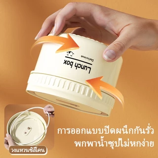 กล่องข้าว ปิ่นโต กล่องอาหาร เก็บอุณหภูมิได้ กล่องอาหารสแตนเลส เข้าไมโครเวฟได้ ฟรีกระเป่าชุดทันอาหา รปิ่นโตใส่อาหาร2/3/4ช