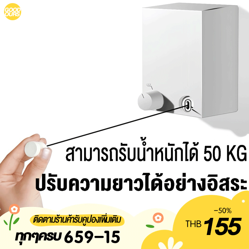 สแตนเลส ราวแขวนเสื้อผ้า ลวดสลิงตากผ้า ราวแขวนผ้า ราวตากผ้าแบบยืดได้ ไม่มีหมัด สามารถหดตัว ห้องน้ำ ราวตากผ้าแบบยืดได้