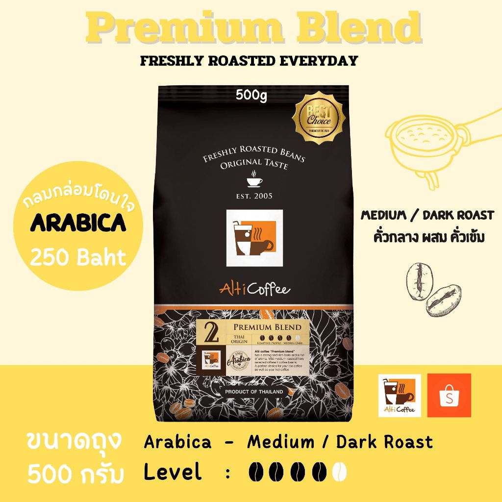 เมล็ดกาแฟ Alti Coffee อาราบิก้า คั่วกลางผสมเข้ม สูตร Premium Blend หอมนุ่มได้ความเข้มไปในตัว ขนาด 500 กรัม คั่วใหม่สด