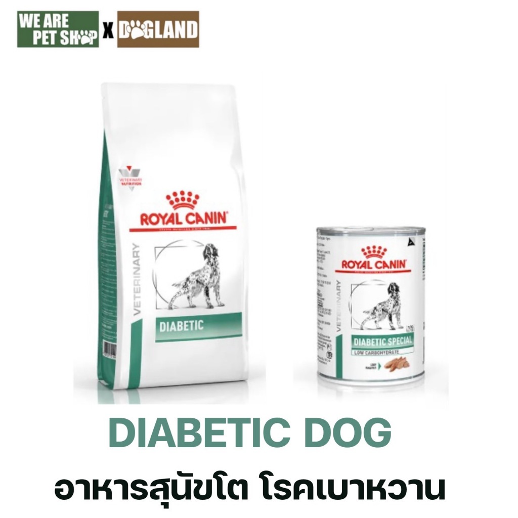 Royal Canin Vet Dog โรคเบาหวาน DIABETIC