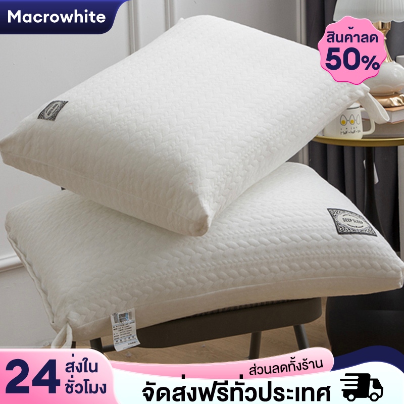MW หมอน หมอนหนุน หมอนรองคอ ลดกรน แก้ปวดคอ จัดระเบียบกระดูกสัน หมอนเพื่อสุขภาพ ขนาด48x74ซม