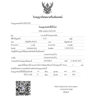 ALLWELL รถเข็นช่วยเดิน รุ่น Walk A