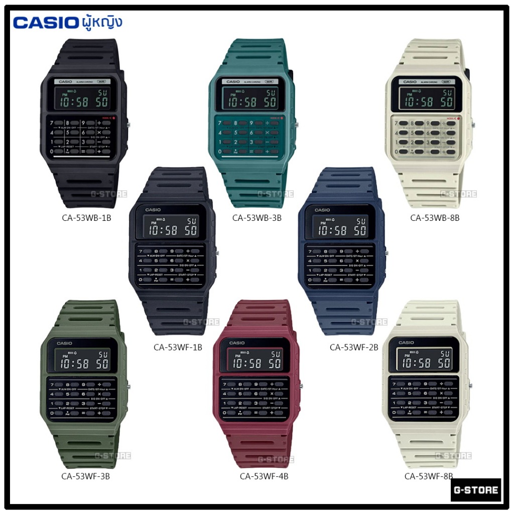 นาฬิกา CASIO  รุ่น CA-53WB / CA-53WF ของแท้ รับประกัน 1 ปี