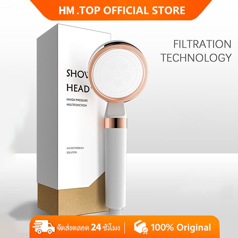 [New Shower] ULTRA PURE SHOWER FILTER ฝักบัวกรองน้ำเพื่อผิวบอบบางและแพ้ง่ายเป็นพิเศษ ฝักบัวสปากรองน้ำเกาหลีแท้ Purewater