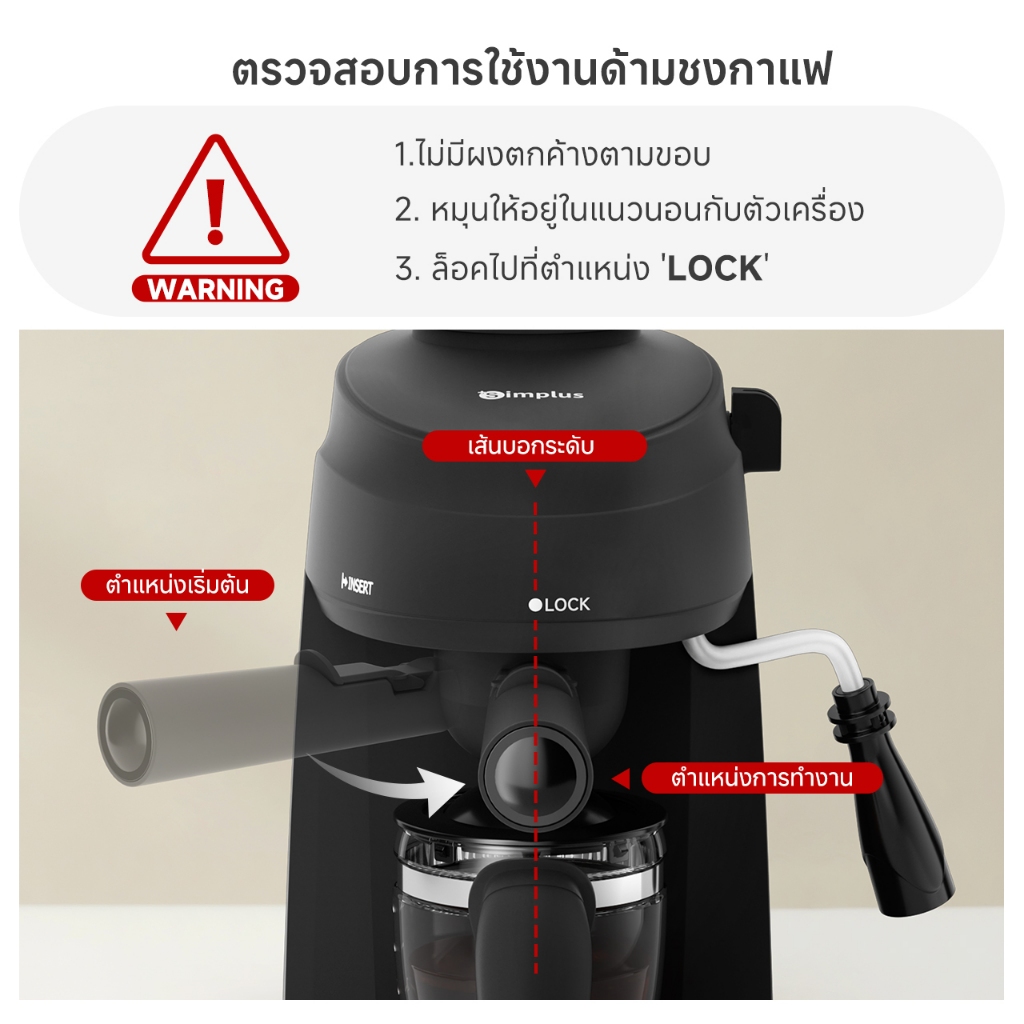 Simplus เครื่องชงกาแฟ เครื่องชงกาแฟขนาดเล็กแบบอิตาเลียน ระบบสกัด 5 Bar หม้อแก้วบอโรซิลิเกตสูง ถังเก็บน้ำ 300 มล. KFJH017 ราคา ถูกที่สุด ดีลบีเคเค แกลเลอรีภาพที่ 3
