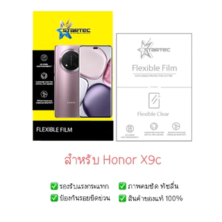 ฟิล์มกันรอย Honor X9c | ฟิล์มไฮโดรเจล | ฟิล์ม Honor X9c | ฟิล์มโฟกัส