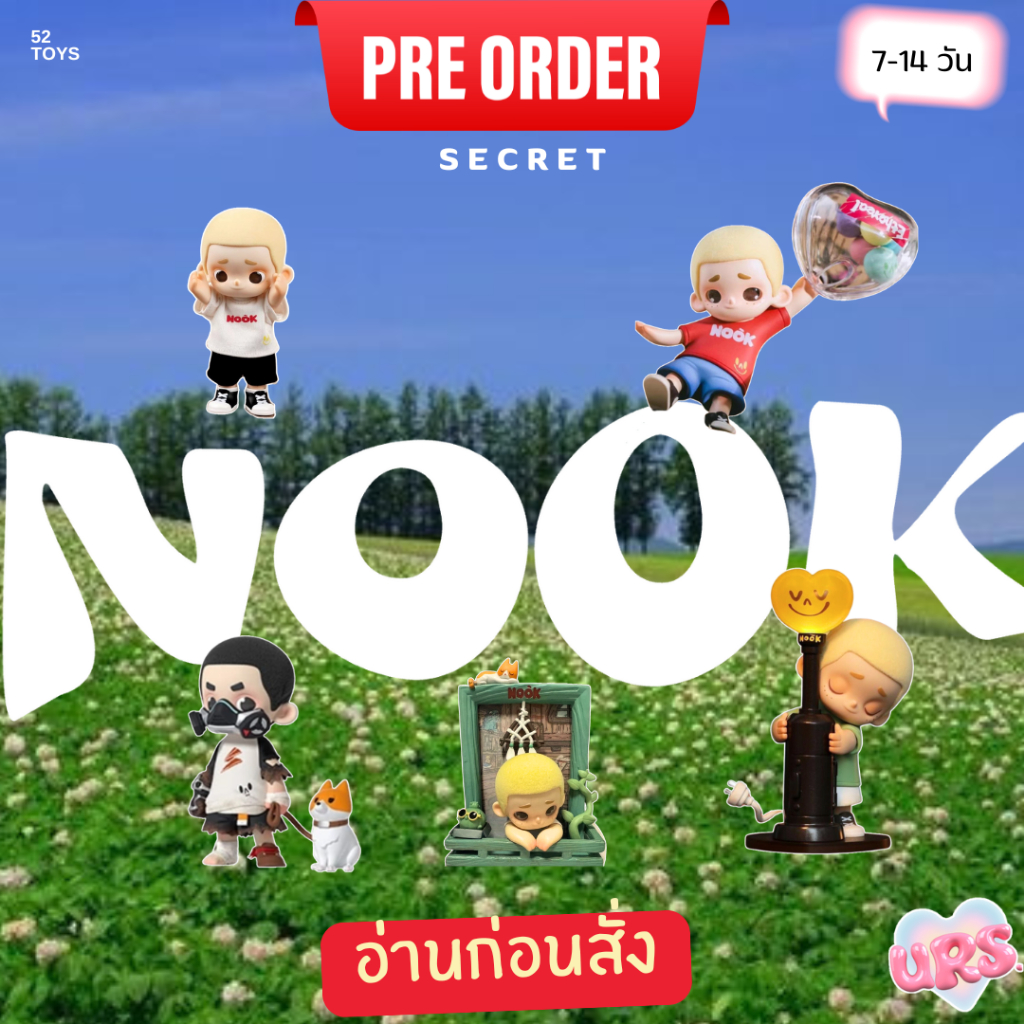 พรี(อ่านเงื่อนไขก่อนสั่ง) Secret/ตัวพิเศษ - Nook มีหลายคอล 52Toys
