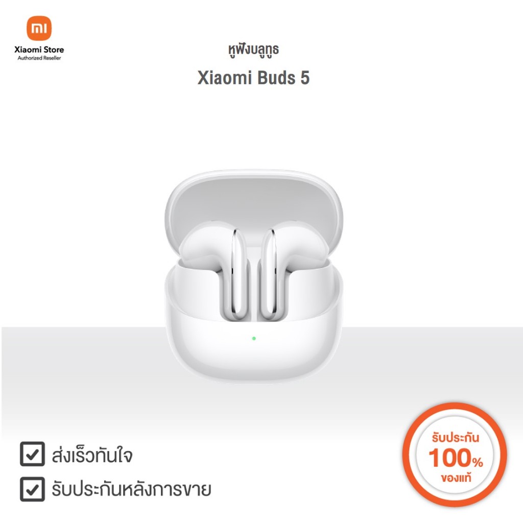 Xiaomi หูฟังบลูทูธ Buds 5 | Xiaomi Official Store