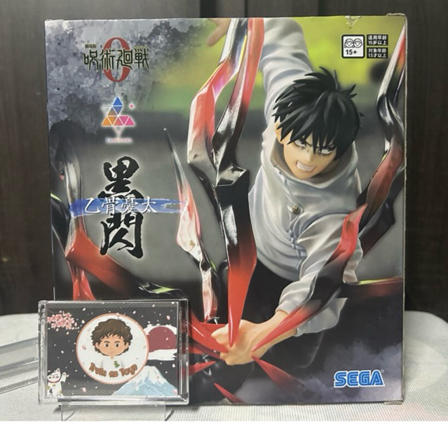 [พร้อมส่ง][Lot.JP ]Jujutsu Kaisen : Okkotsu Yuta Skill Ver. SEGA Luminasta Figure
