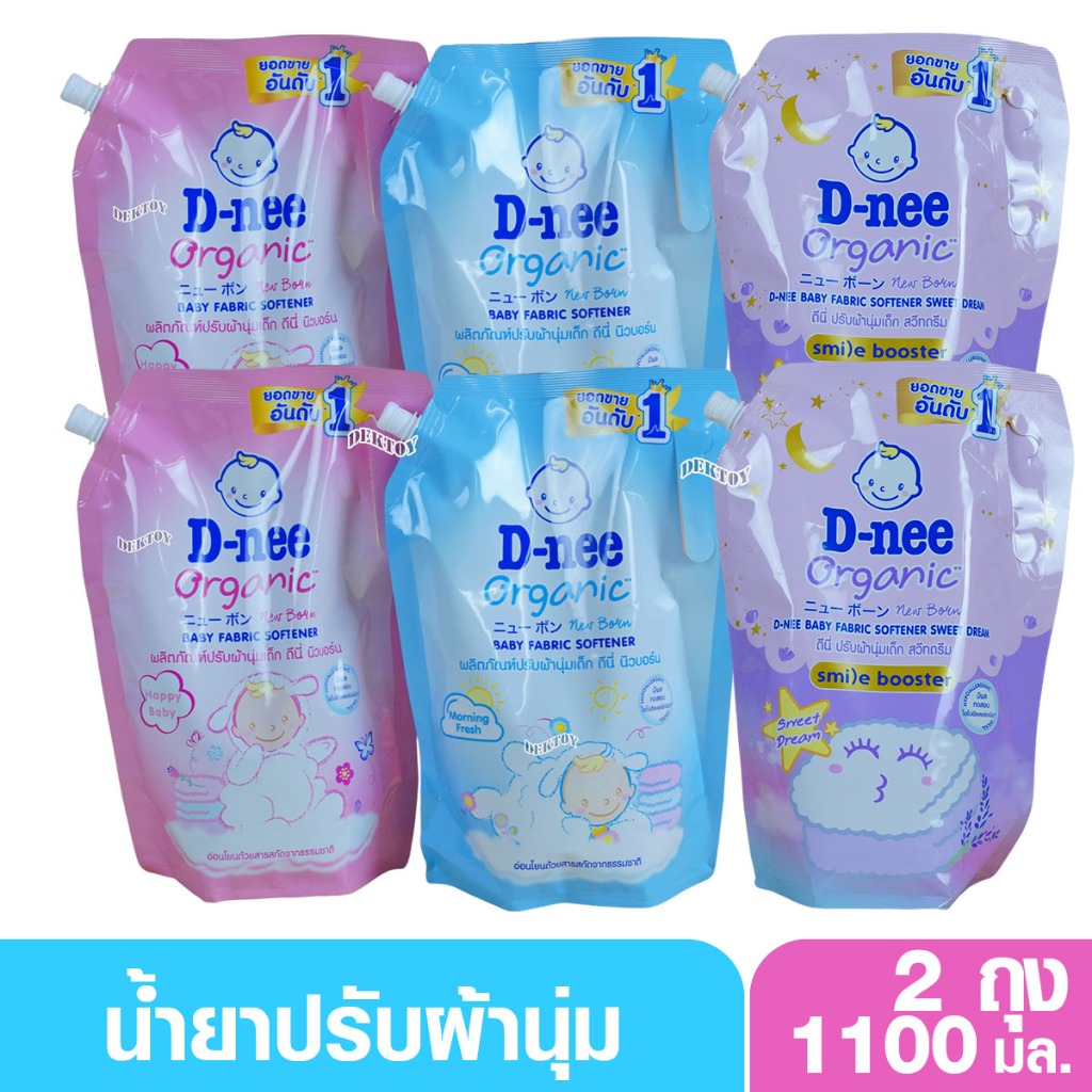 D-nee ดีนี่ น้ำยาปรับผ้านุ่ม1100มล.