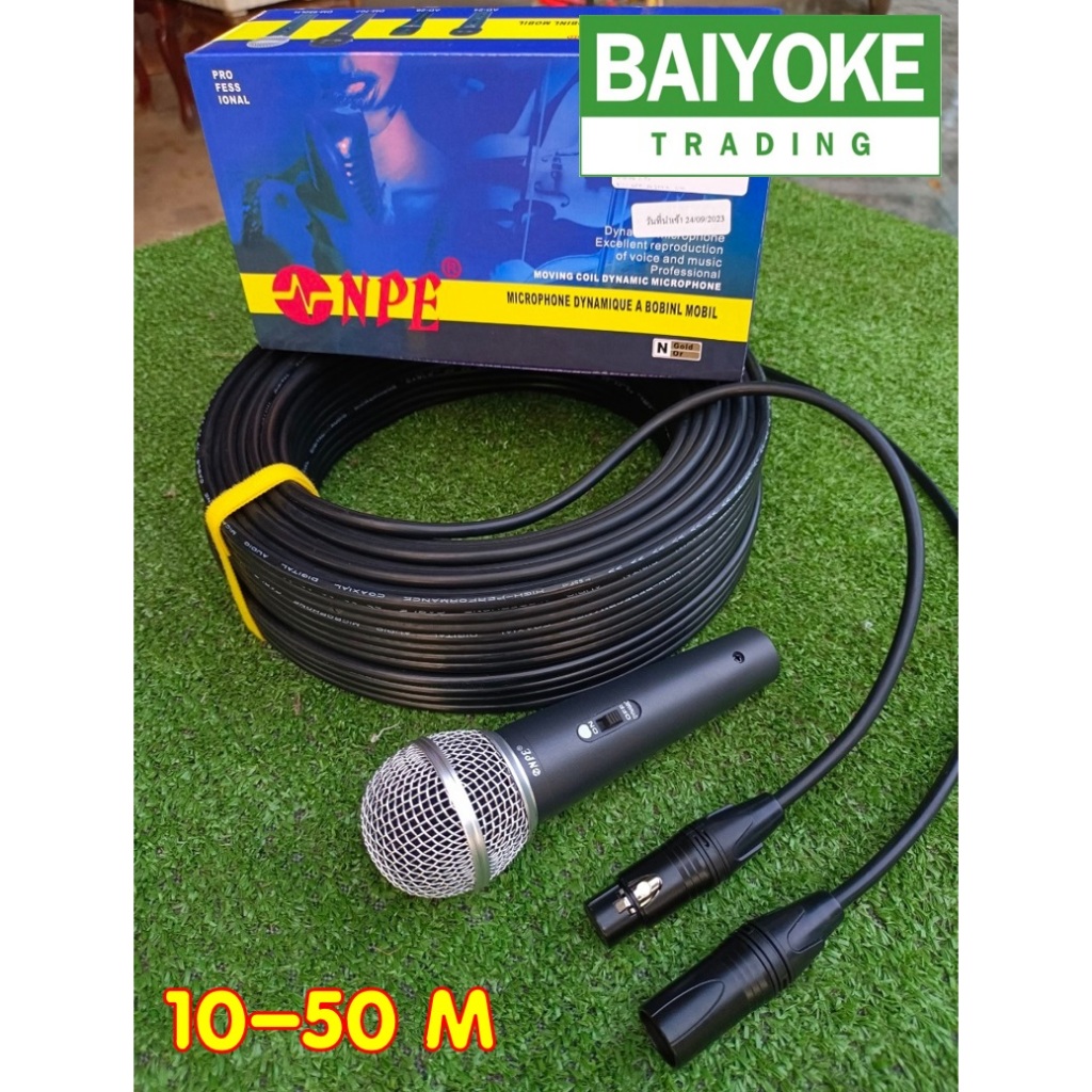 ชุดไมค์โครโฟน NPE DL-680 พร้อมสายยาวพิเศษ 10-50 เมตร หัวแจ็ค XLR ผู้เมียอย่างดี สัญญาณเต็ม เสียงชัดรับประกันคุณภาพ