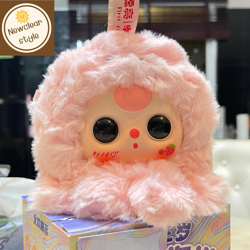 [พร้อมส่ง]เบบี้ทรีแบบแกะตัว มีกล่องการ์ดครบ