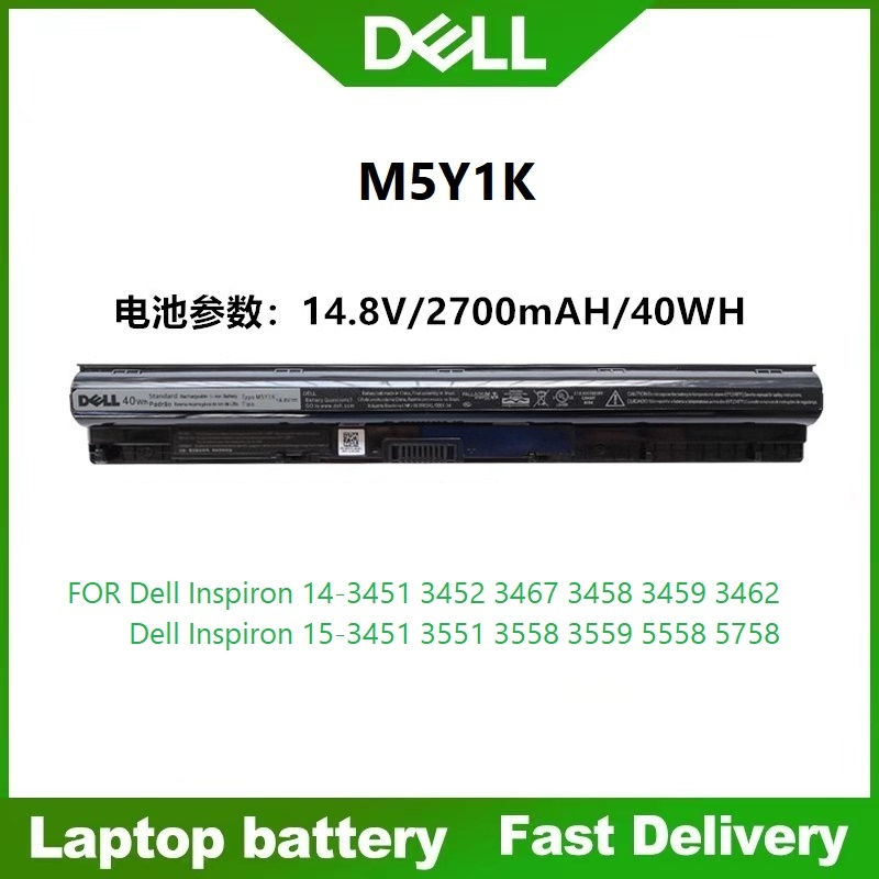 ☸NEW แบตเตอรี่ DELL M5Y1K HD4J0 14.8V 2700mAh Battery Inspiron 15 5000 Series 3451 5559 5558 5566