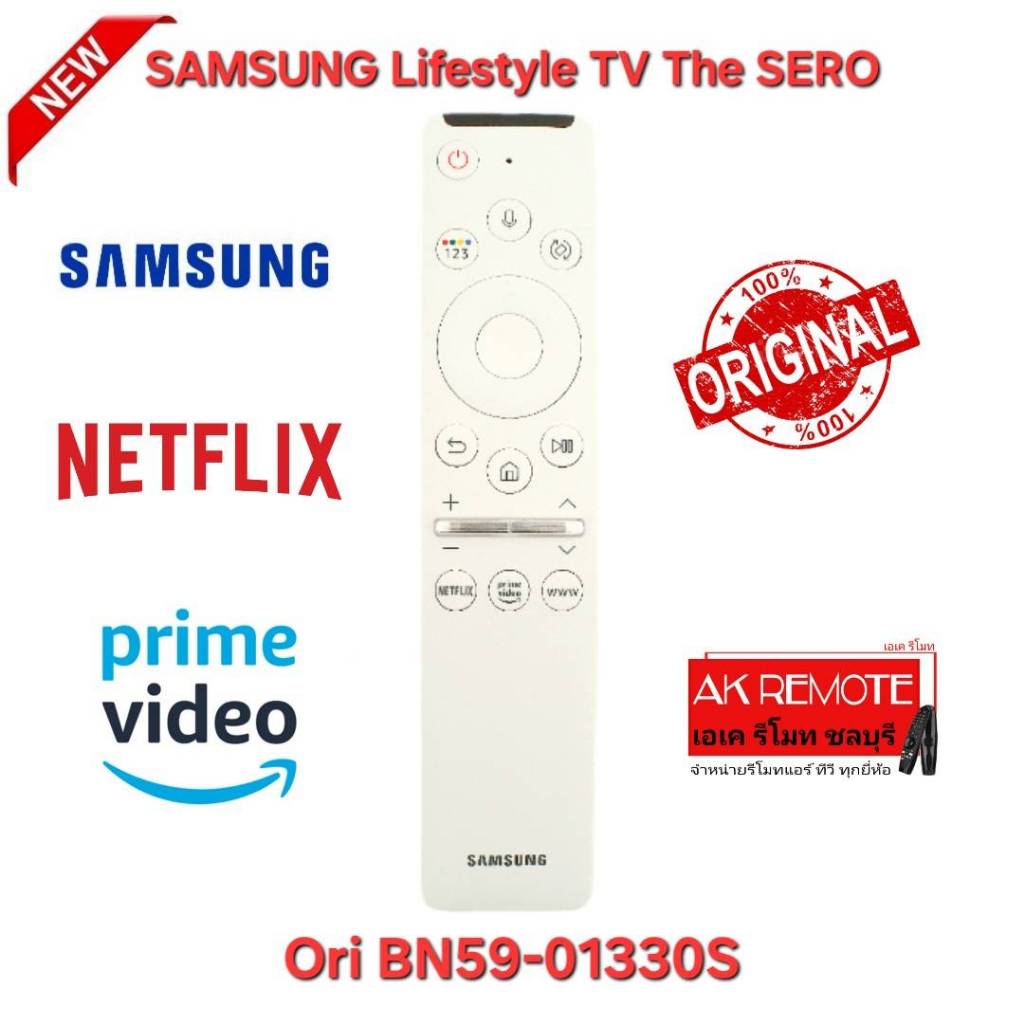 ออกใบกำกับภาษีได้ พร้อมส่ง SAMSUNG รีโมท Lifestyle TV The SERO Original BN59-01330S สั่งงานด้วยเสียง
