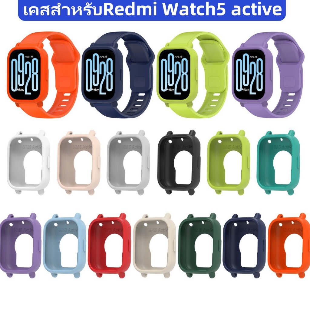 เคส สําหรับ Redmi Watch5 active สำรอง case Redmi watch5active เคสซิลิโคน เคสนาฬิกา Redmi watch 5 active
