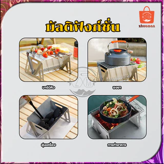เตาบาร์บีคิว เตาย่างบาร์บีคิว เตาปิ้งย่างพกพา BBQเตาถ่าน แบบพับเก็บได้ เตาย่างใช้ถ่าน พกพาไปได้ทุกที่
