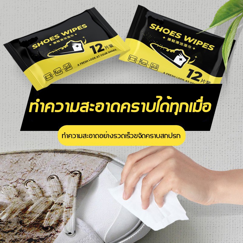 🔥ขายร้อน🔥 260g ครีมขัดรองเท้า น้ำยาขัดรองเท้าขาว ครีมขัดรองเท้าขาว ขจัดคราบ พร้อมฟองน้ำสำหรับขัด