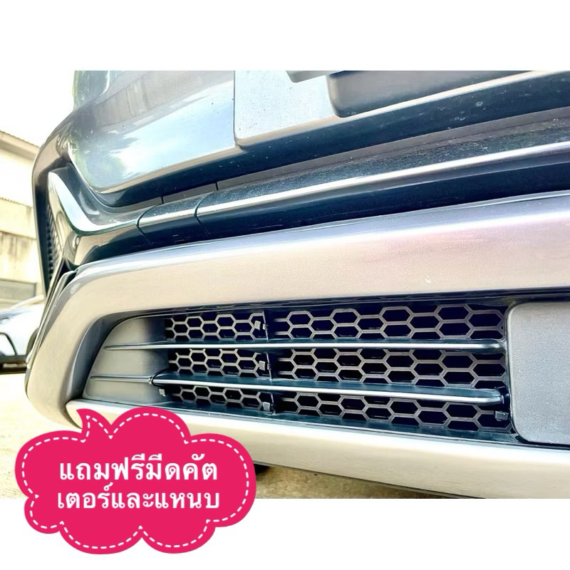 ตะแกรงกันหินกันเศษใบไม้ สำหรับBYD ATTO3 แบบหนา ติดตั้งภายใน แถมฟรีมีดคัตเตอร์และแหนบ