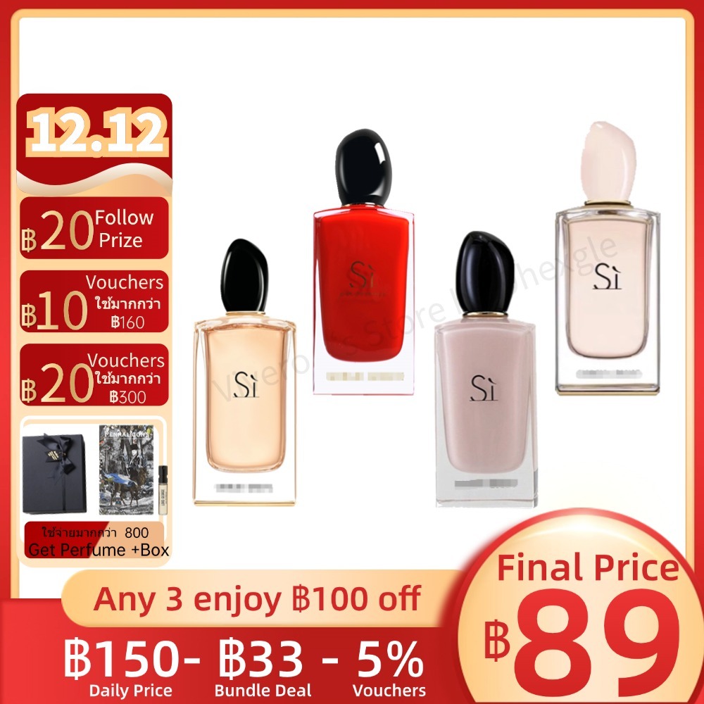 [ น้ําหอมแบ่งขาย แท้ %] Si Passione & Intense & Si Fiori & Si EDP / EDT 2ml / 5ml / 10ml