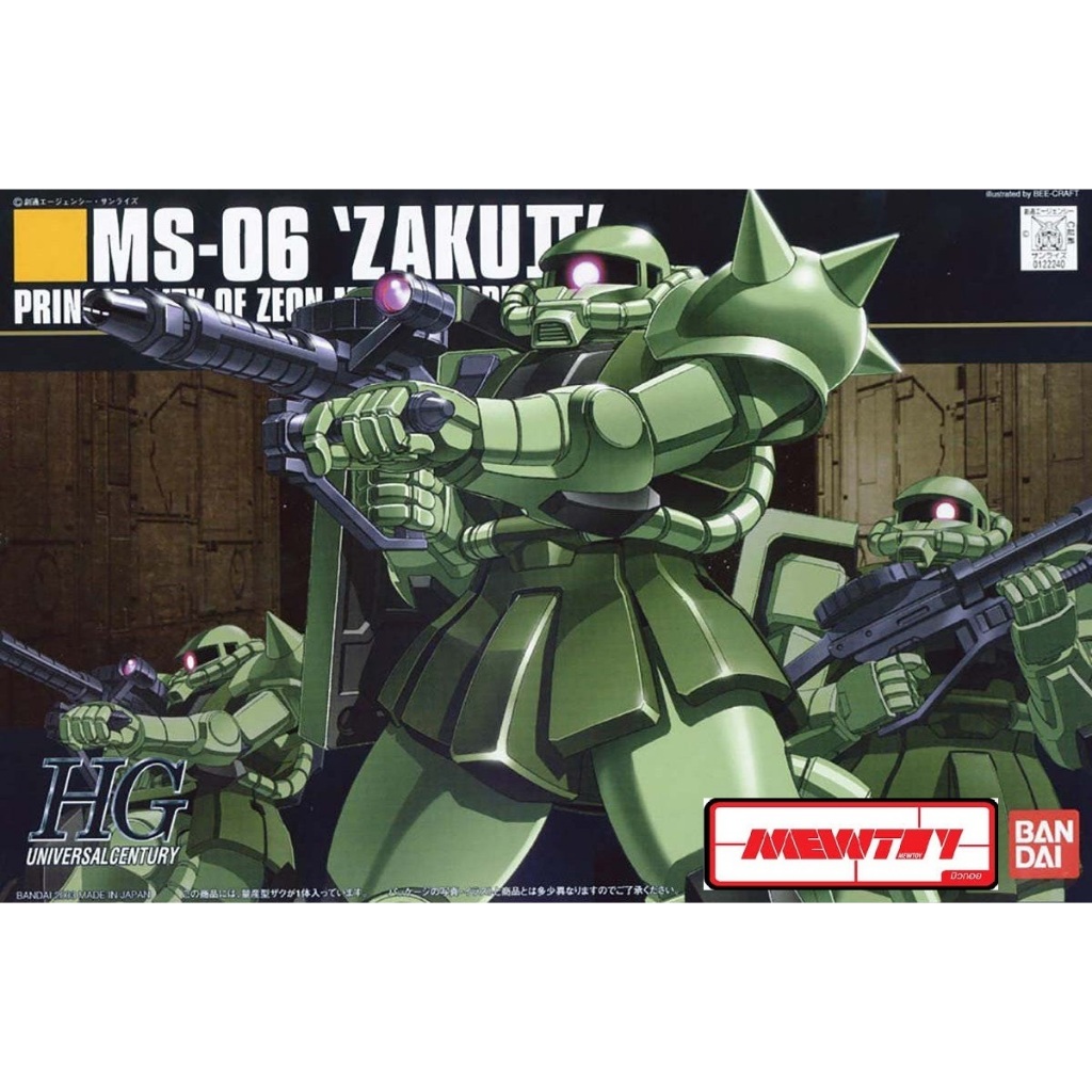 HGUC 1/144 MS-06 ZAKU II ( ZakuII Mass )