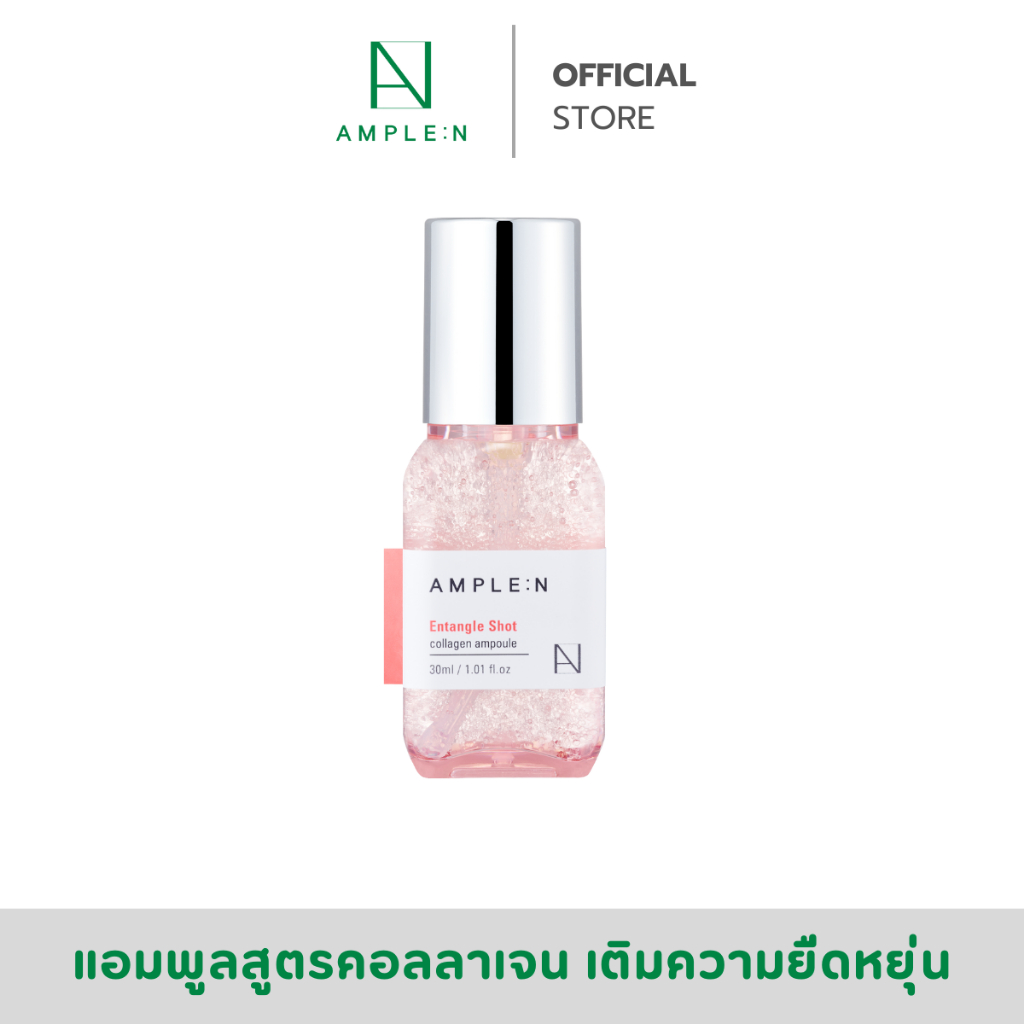 Ample:N Entangle Shot Collagen Ampoule 30ml.