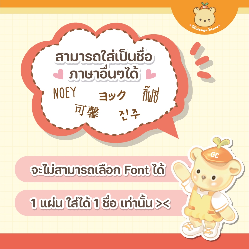 Magic tag ชื่อติดของใช้ไม่ต้องรีด N003-สติกเกอร์ชื่อ ชื่อสติ๊กเกอร์เด็ก ชื่อติดรองเท้า กันน้ำได้ - 5