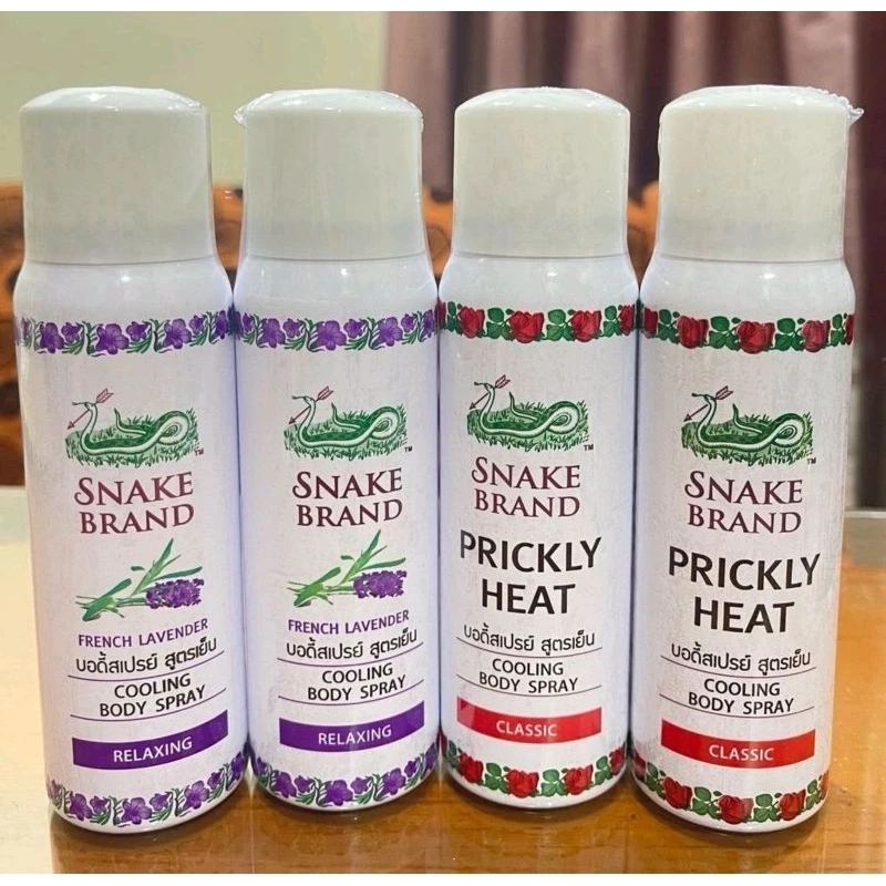 (ซื้อ1 แถม1)สเปรย์ตรางู สูตรเย็น เย็นสุดขั้ว ฉีดแล้วเย็นทันที!!! ขนาด 50 มล.( 2 ขวด)