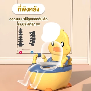 กระโถนเด็ก💥กระโถนเด็กพกพา พร้อมฝาปิด สำหรับเด็ก 0-5ขวบ รูปลูกเจี๊ยบ ฝึกการขับถ่ายได้ดี มีที่จับถนัดมือ