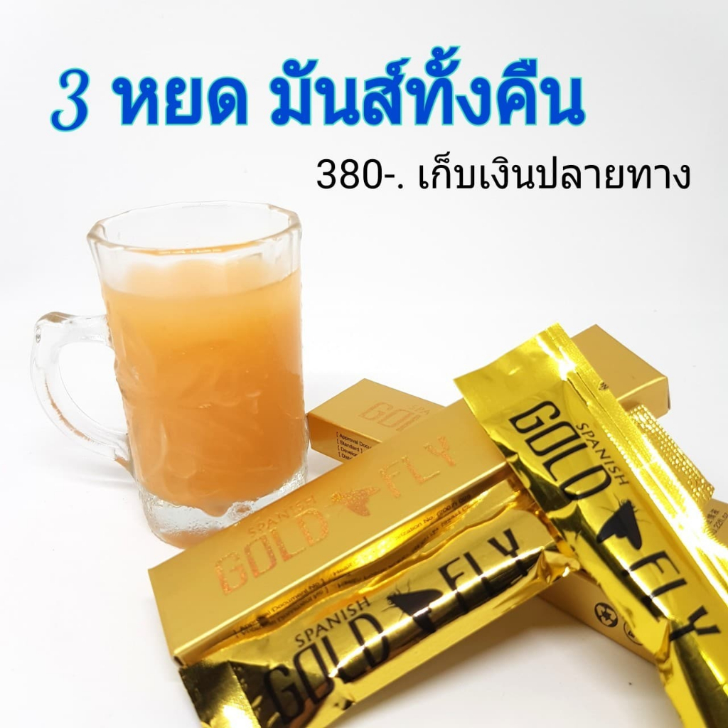 Gole ปล่อยอารมณ์ผู้หญิงแบบกิน ใช้ได้ทั้งขายและหญิง [สินค้าไม่ระบุหน้ากล่อง] พร้อมส่งด่วนทั่วไทย ส่งสินค้าทุกวัน"