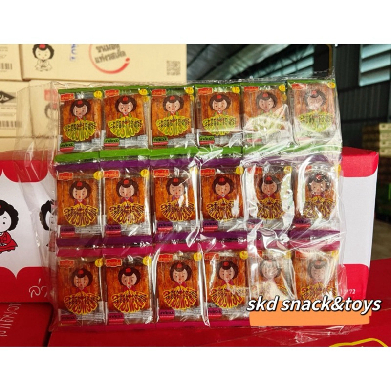 ขนมล่าเถียวคำเดียว ล่าเถียว1บาท ล่าเถียวมินิ  ล่าเถียวรสหม่าล่า ล่าเถียวรสหม่าล่ส