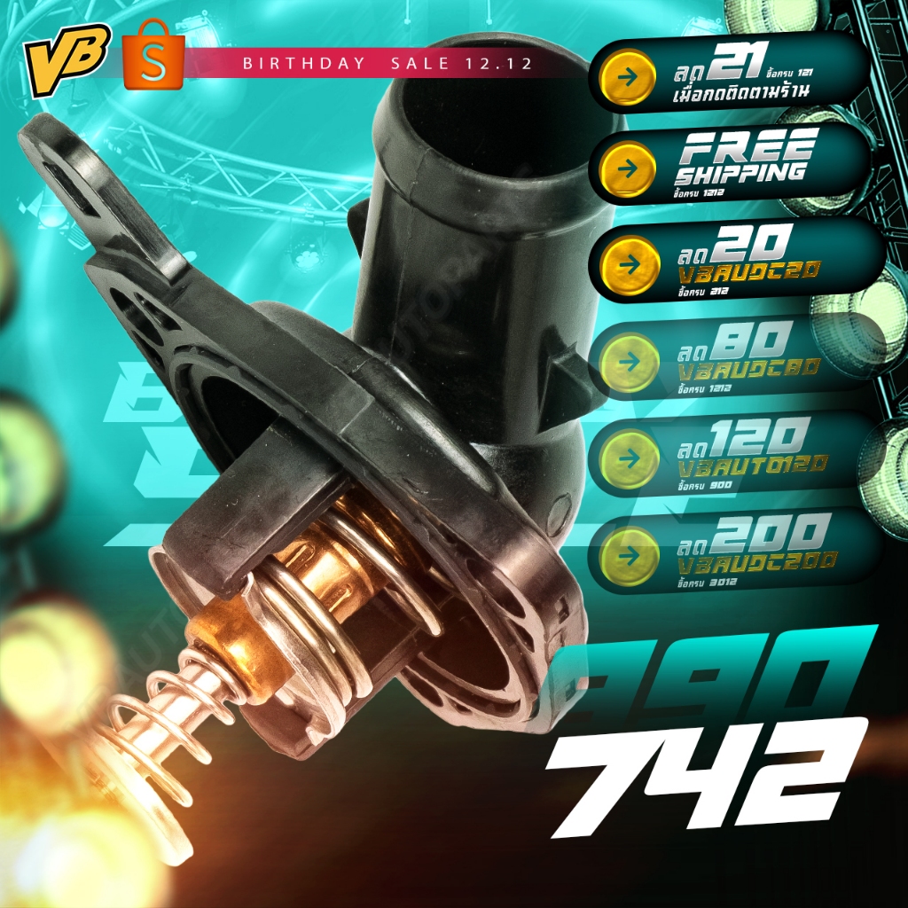 วาล์วน้ำ Billion 68 องศา + คอห่าน HONDA รหัส 19301-PNA-003 สำหรับรุ่น K20